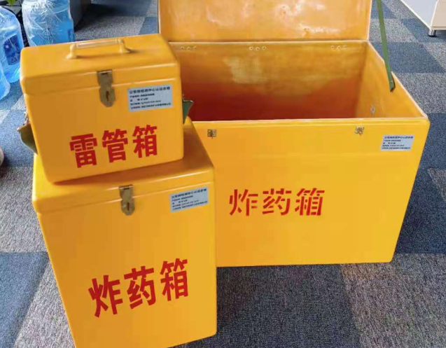 资阳炸药箱雷管箱使用注意事项