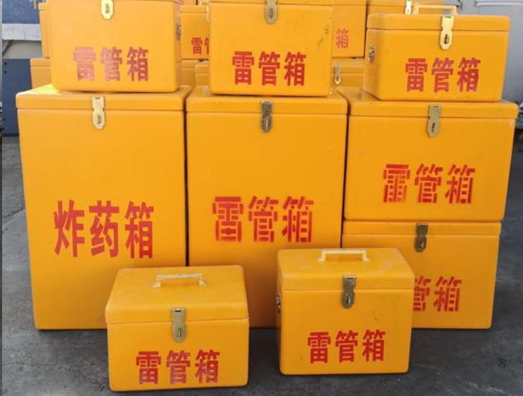 资阳如何区分炸药箱与雷管箱？