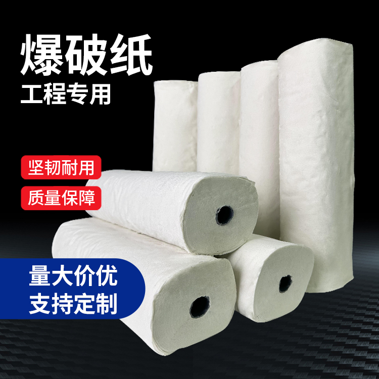 资阳什么是液氧爆破技术？