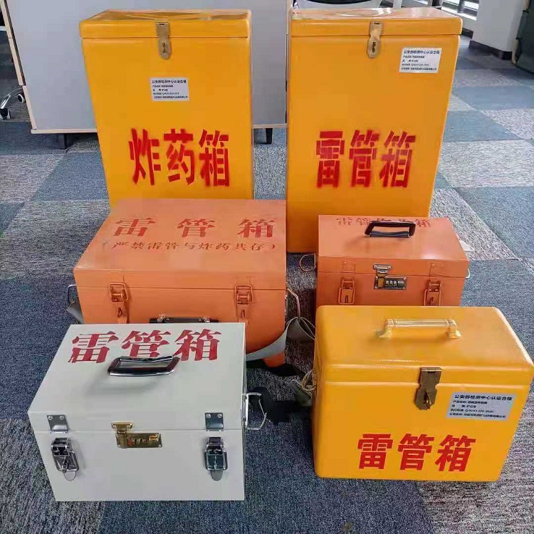 资阳矿山民爆物品存储怕违规？火工品存放箱这样选才合规又安全